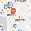 도은정형외과의원 이미지