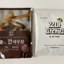 땡기네 식품