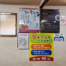 할매묵집 네이버블로그