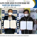 재단법인 경기도청소년수련원