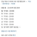 행운상회 이미지