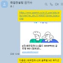 주식회사 세모컴퍼니