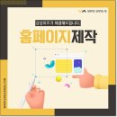 주식회사상상이즈 이미지