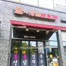 한솔동_주민센터 | 세종시 갬성포차 [오쉐프] 내돈내산 솔직후기