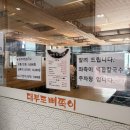 오리로 34번길 17-1 | 안양 칼국수 맛집 광명역 칼국수 백합칼국수 주차 가격 운영시간