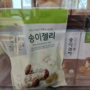 진미과자
