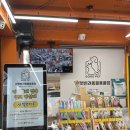 펫큐브 | 고강동 굿펫반려동물용품점 24시 이용가능