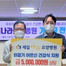의료법인나라의료재단 부산나라요양병원 이미지