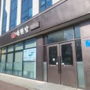 대원당 | 춘천 대원당 빵집 후기 카페라떼 소금빵 첫방문