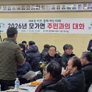 모가면행정복지센터 이미지