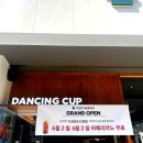 뚜레쥬르 용호점 이미지