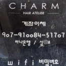 참헤어아뜰리에by.온