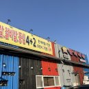 찌개예찬 | 별내 단체모임 가능한 룸있는 갈비예찬 후기 주차,웨이팅,메뉴,포장