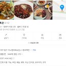 오특관