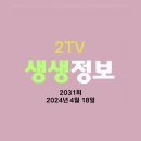 고수가전크리닝 티스토리