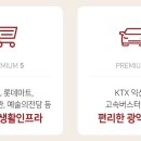 씨지브이익산2 이미지
