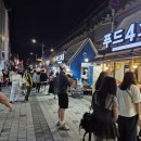 캠프보산월드푸드스트리트 이미지