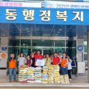 황금흑돼지