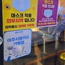 노랑통닭여주