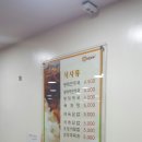 마포만두 이미지