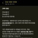 관저한사랑의원 이미지