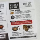 돈까스짱서충주점 이미지