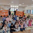 장계어린이집 이미지