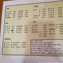 동서반점 이미지