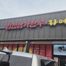 진교중앙길 이미지