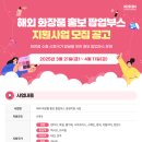 신흥화장품 이미지
