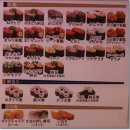 [고베 2박 3일 여행] 2018년 다양한 초밥 종류와 저렴한 가격으로 유명한 스시 체인점입니다. ~하마스시 (はま寿司) 이미지