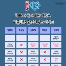 The 건강한 태권도장 이미지