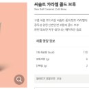 솔트 레이크 이미지
