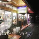 포항소머리곰탕