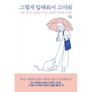 피카 이미지