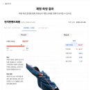 백프로짐 하대원점 이미지