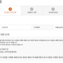 개인화물590 이미지