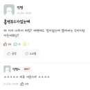 흡연부스 배변훈련설.jpg 이미지