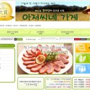 유기농쌀가게