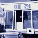 삼락오토캠핑장 이미지