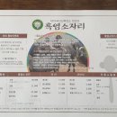 흑염소자리 이미지