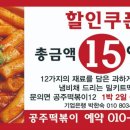 문의면공주떡볶이12