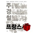 휴머니스트