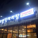 라향각 이미지