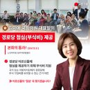 전동경로당 이미지