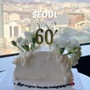 파리바게뜨 진주상봉점 | 상봉 기글케이크 레터링케이크 후기, 당일 케이크 (내돈내산)