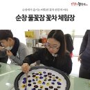 풀꽃펜션 이미지