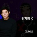 하이퍼웨이브스튜디오 이미지