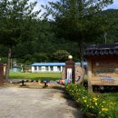 수동마을 이미지