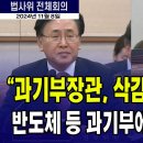 민주당, 검찰 특활비 삭감에 따른 후속 조치.. 이렇게 됩니다 이미지